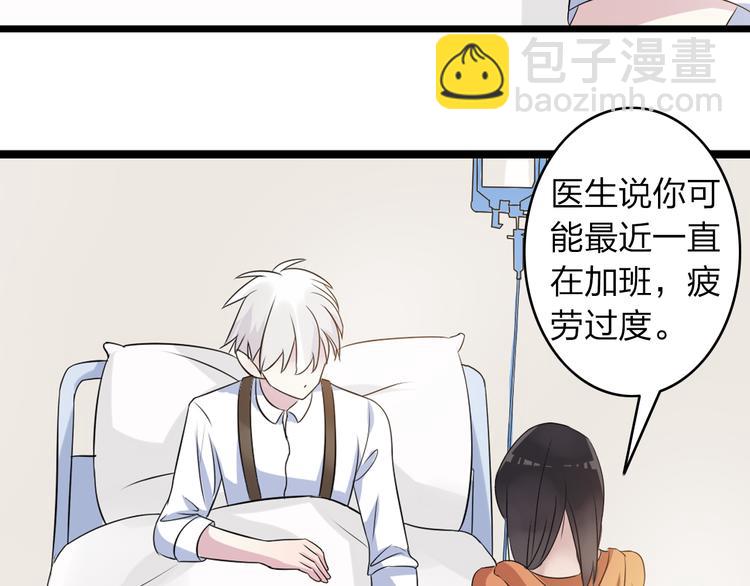 第13话 好想留在张扬身边(1/2)-第14话