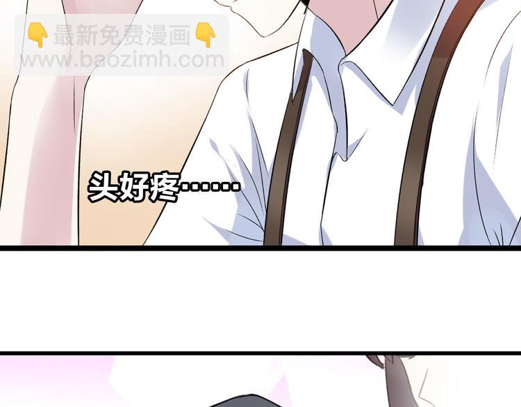 第13话 好想留在张扬身边(1/2)-第14话