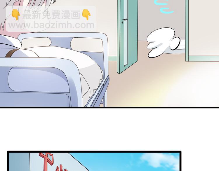 第13话 好想留在张扬身边(1/2)-第14话