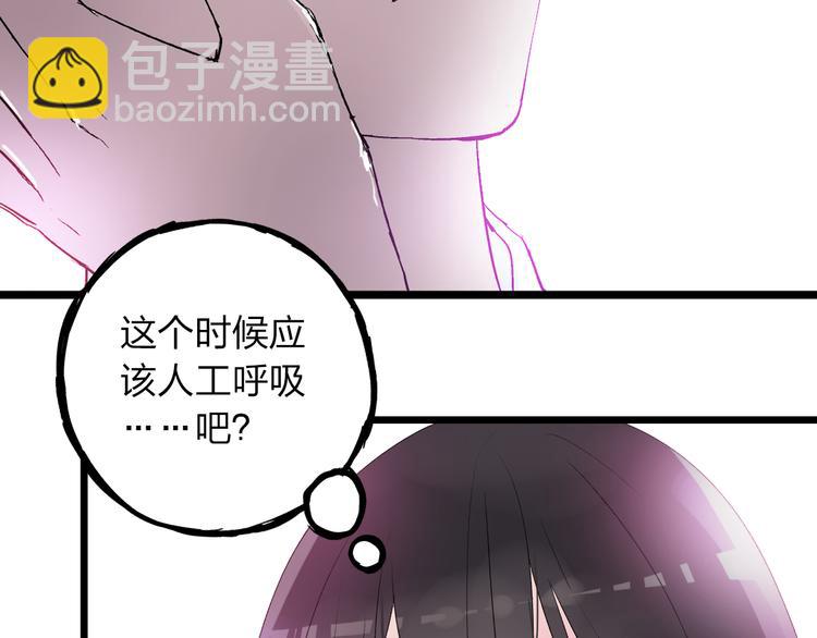 第13话 好想留在张扬身边(1/2)-第14话