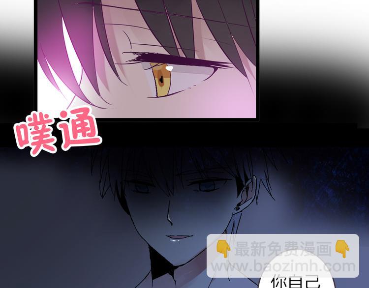 第13话 好想留在张扬身边(1/2)-第14话