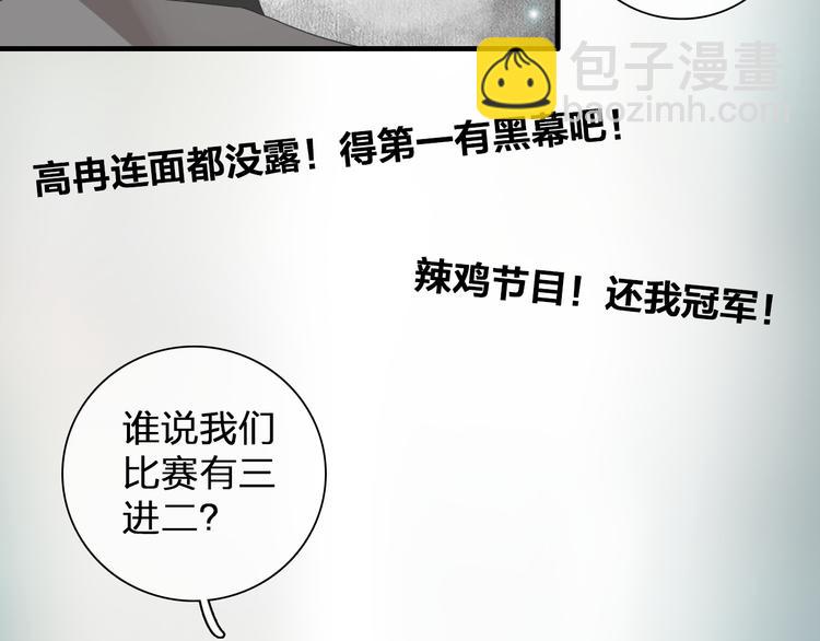 第124话 捧杀之后(1/3)-第132话