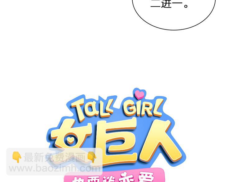 第124话 捧杀之后(1/3)-第132话
