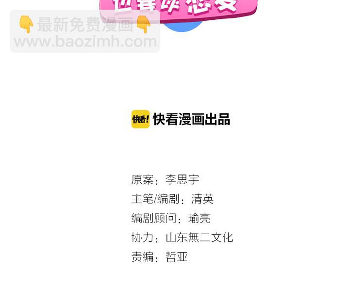 第124话 捧杀之后(1/3)-第132话