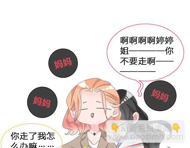 第124话 捧杀之后(1/3)-第132话