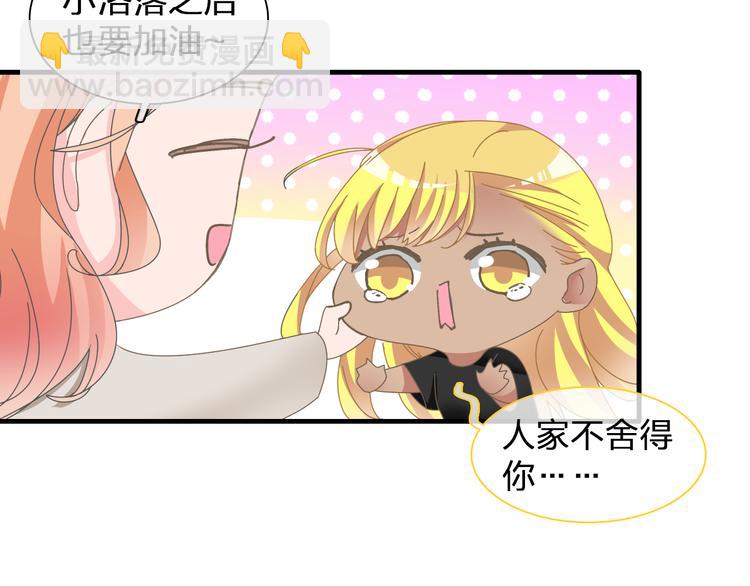 第124话 捧杀之后(1/3)-第132话