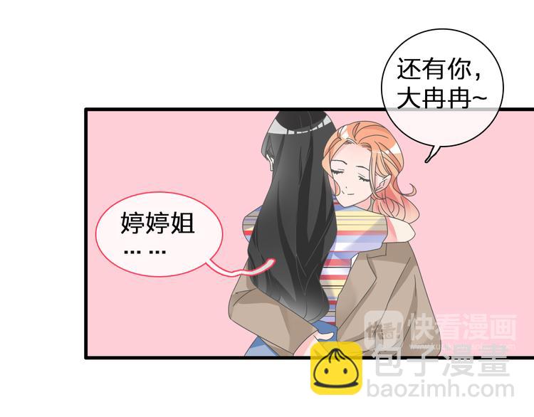 第124话 捧杀之后(1/3)-第132话