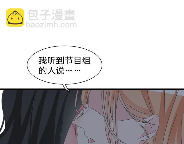第124话 捧杀之后(1/3)-第132话