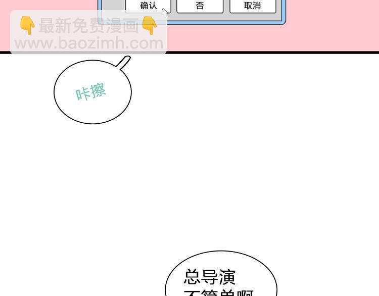 第124话 捧杀之后(1/3)-第132话