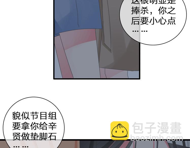 第124话 捧杀之后(1/3)-第132话
