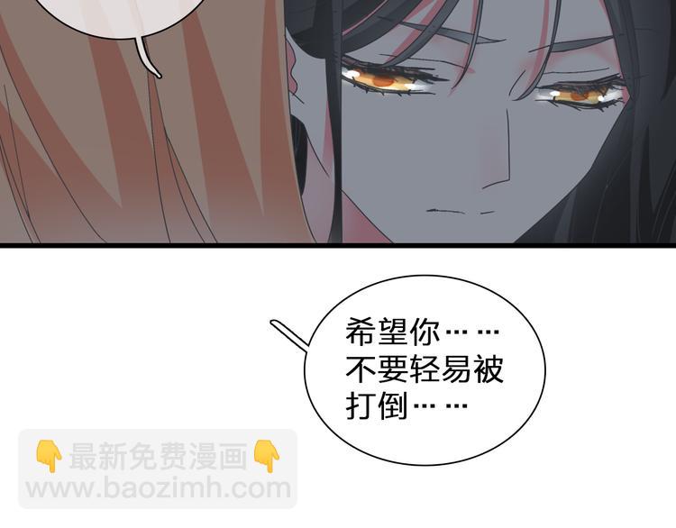 第124话 捧杀之后(1/3)-第132话