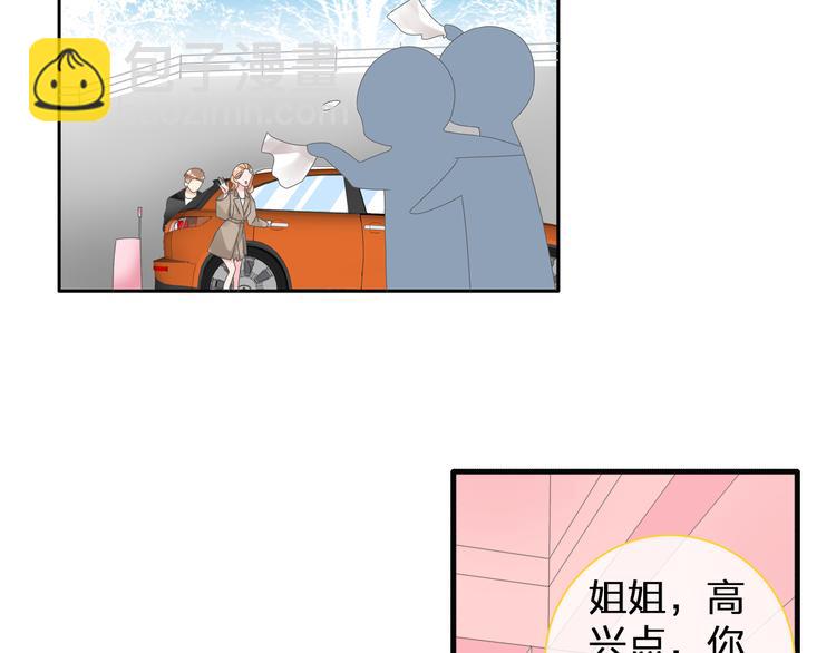 第124话 捧杀之后(1/3)-第132话