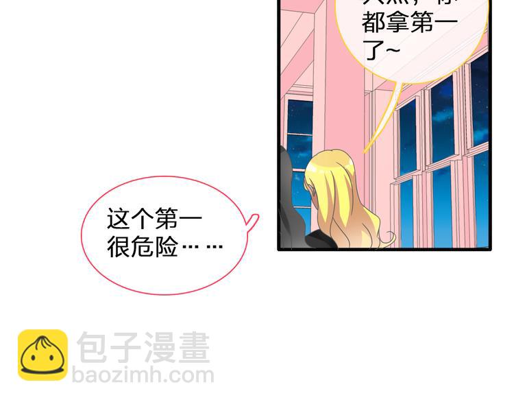 第124话 捧杀之后(1/3)-第132话