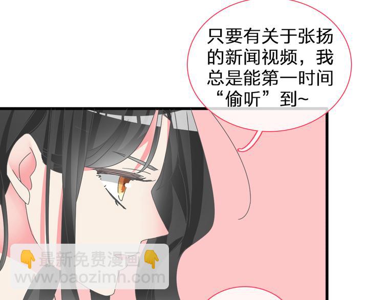 第124话 捧杀之后(1/3)-第132话