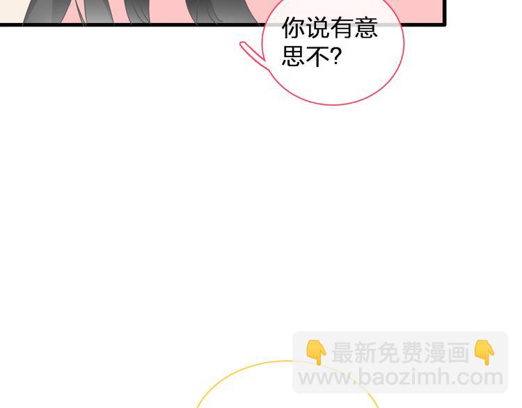 第124话 捧杀之后(1/3)-第132话