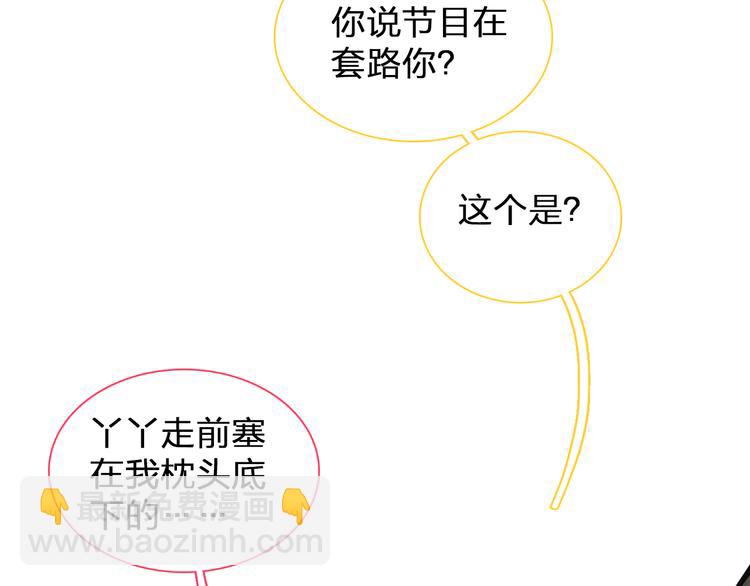 第124话 捧杀之后(1/3)-第132话