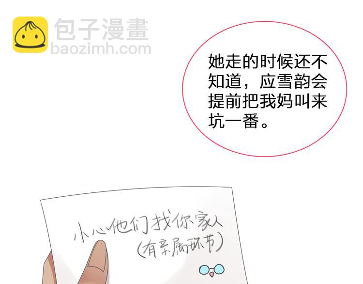 第124话 捧杀之后(1/3)-第132话