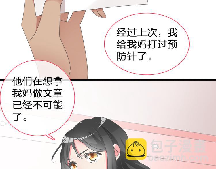 第124话 捧杀之后(1/3)-第132话