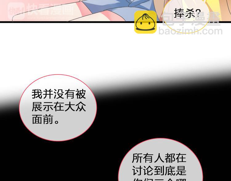 第124话 捧杀之后(1/3)-第132话