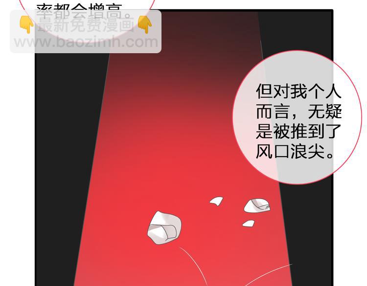 第124话 捧杀之后(1/3)-第132话