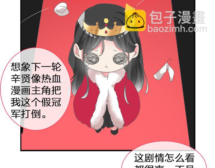 第124话 捧杀之后(1/3)-第132话