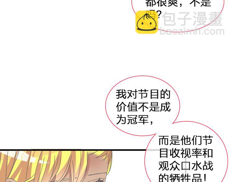 第124话 捧杀之后(1/3)-第132话