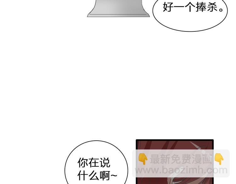 第124话 捧杀之后(1/3)-第132话