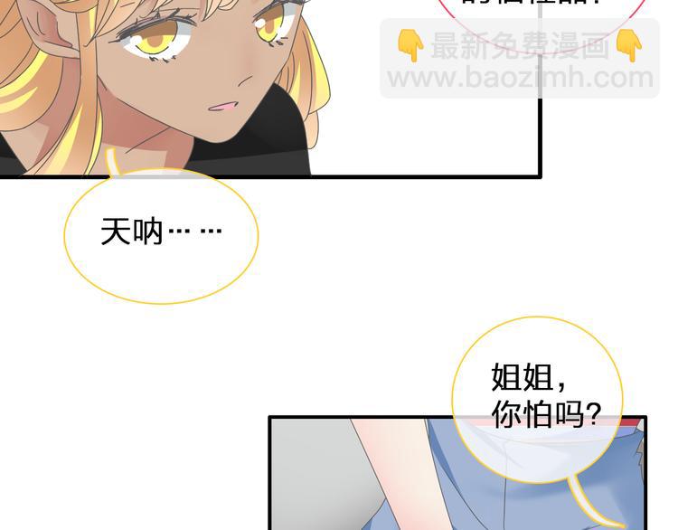 第124话 捧杀之后(1/3)-第132话