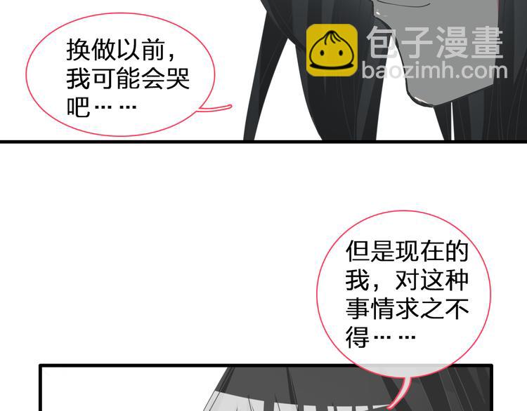 第124话 捧杀之后(1/3)-第132话