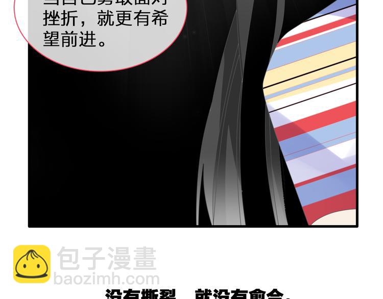 第124话 捧杀之后(1/3)-第132话
