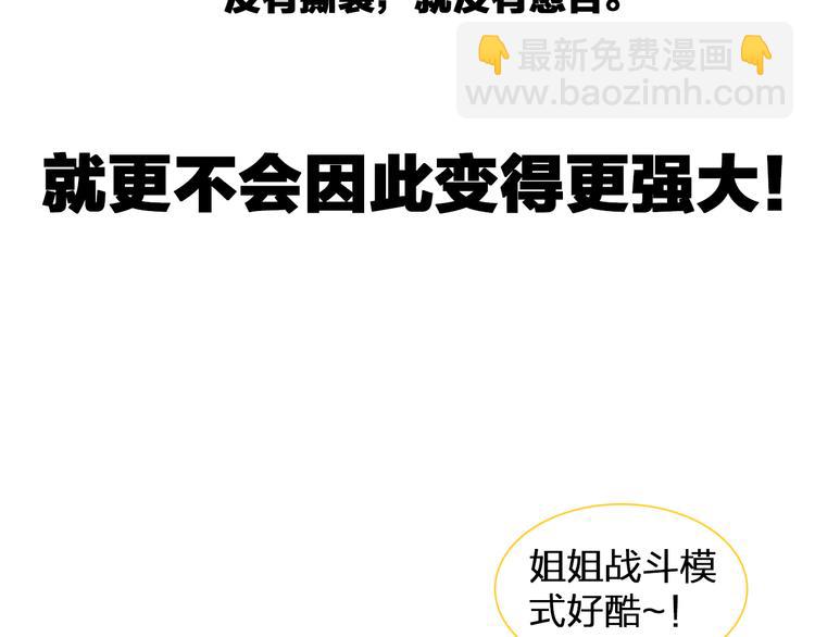 第124话 捧杀之后(1/3)-第132话