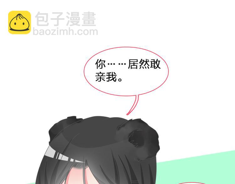 第124话 捧杀之后(1/3)-第132话
