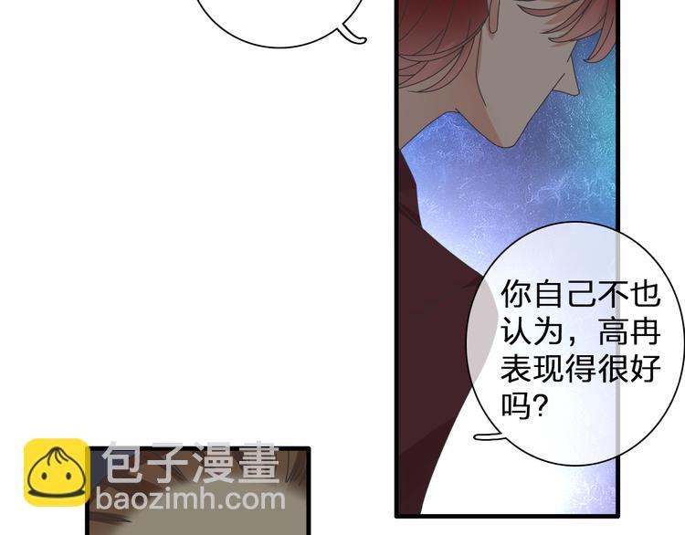 第124话 捧杀之后(1/3)-第132话