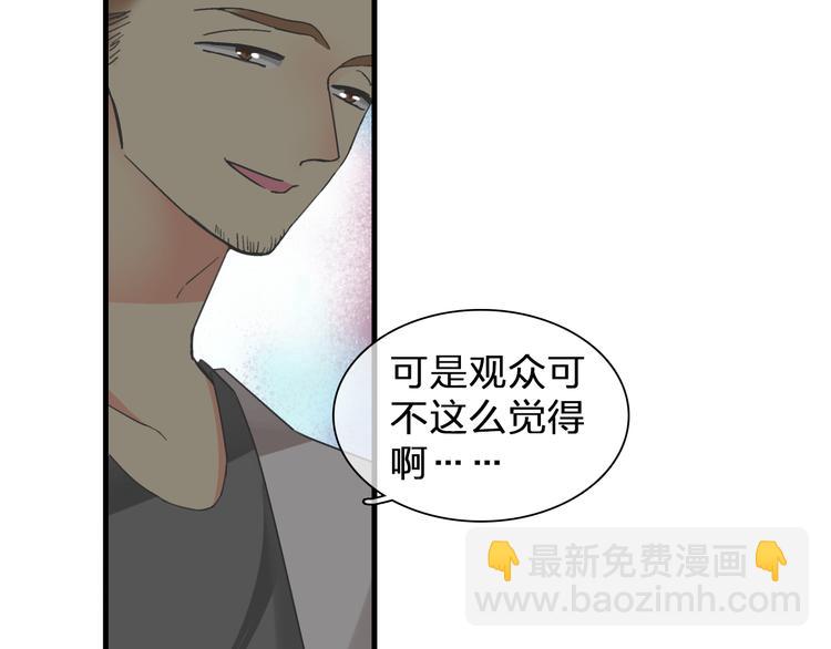 第124话 捧杀之后(1/3)-第132话