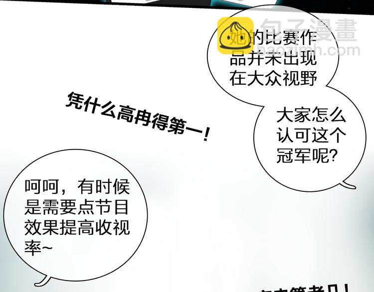 第124话 捧杀之后(1/3)-第132话
