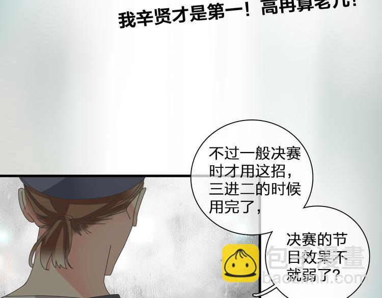 第124话 捧杀之后(1/3)-第132话