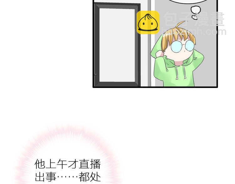 第126话 堵在心里！(1/2)-第134话