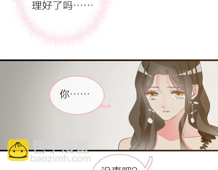 第126话 堵在心里！(1/2)-第134话