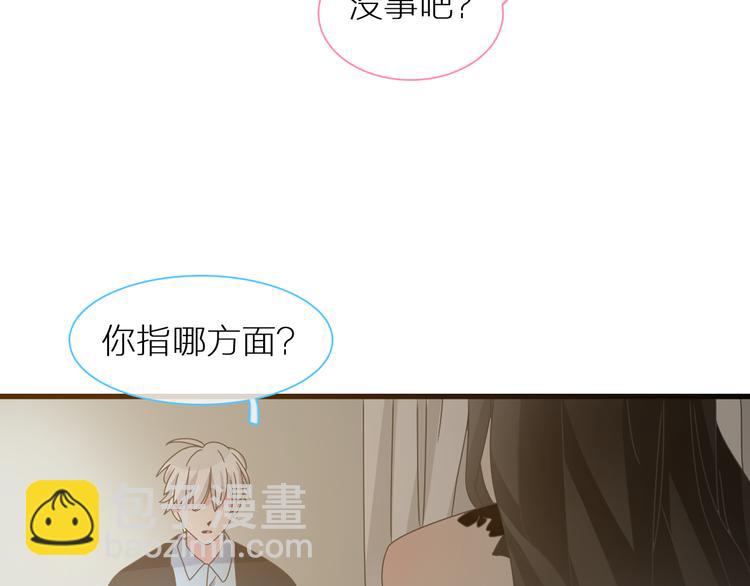 第126话 堵在心里！(1/2)-第134话