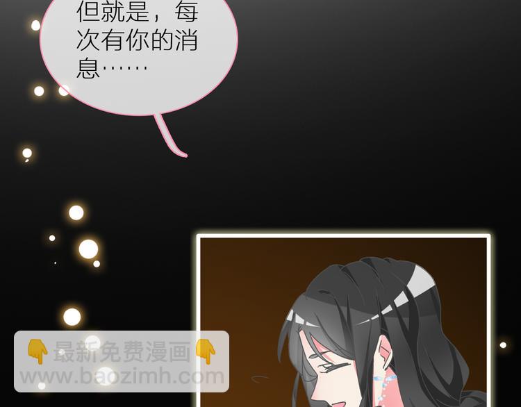 第126话 堵在心里！(1/2)-第134话