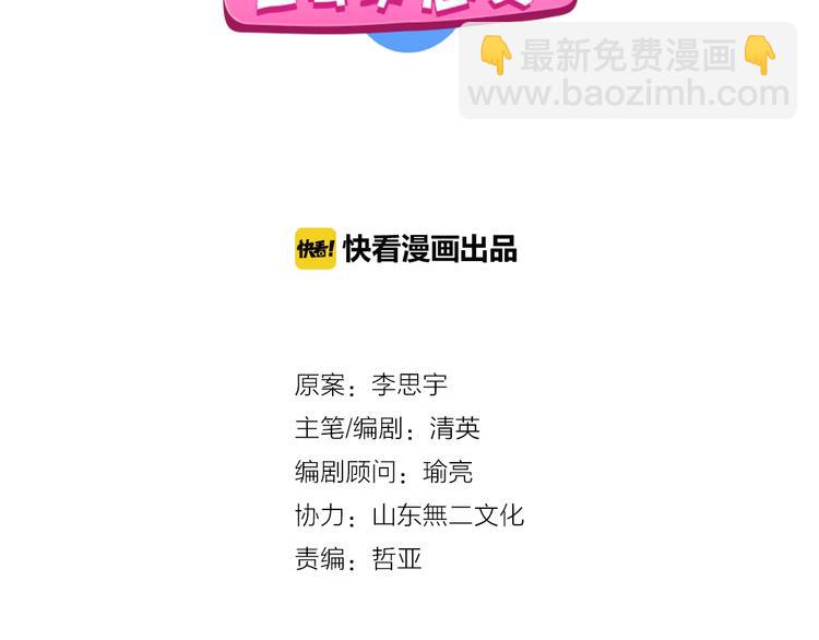 第126话 堵在心里！(1/2)-第134话