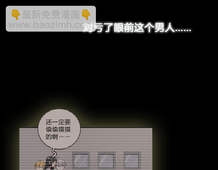 第126话 堵在心里！(1/2)-第134话