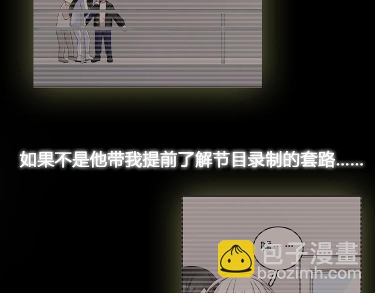 第126话 堵在心里！(1/2)-第134话