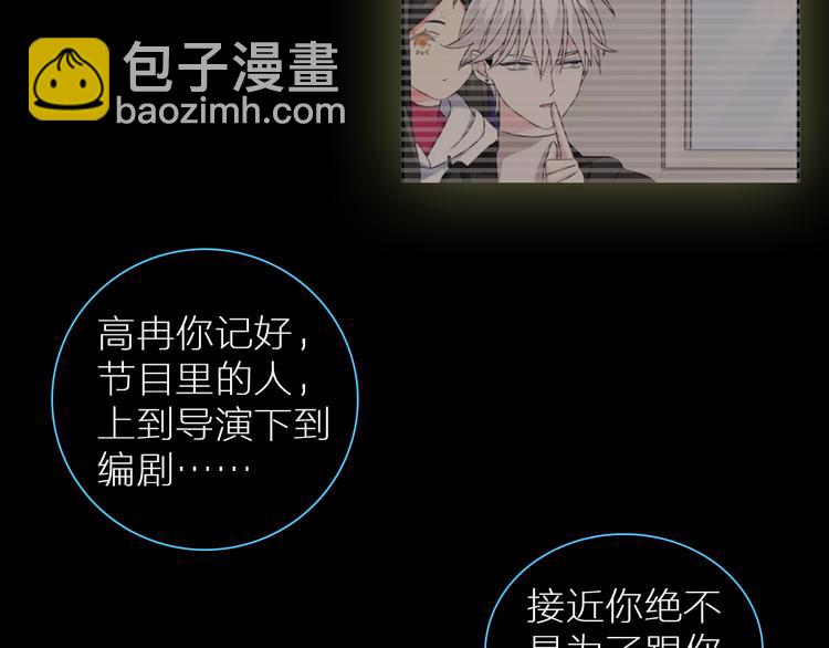 第126话 堵在心里！(1/2)-第134话