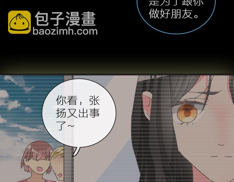 第126话 堵在心里！(1/2)-第134话