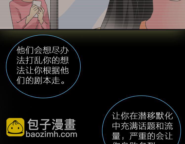 第126话 堵在心里！(1/2)-第134话