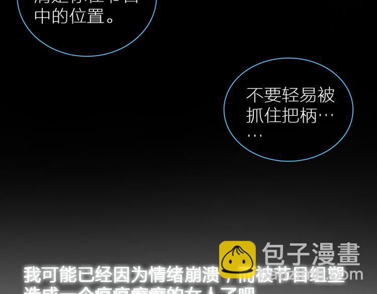 第126话 堵在心里！(1/2)-第134话