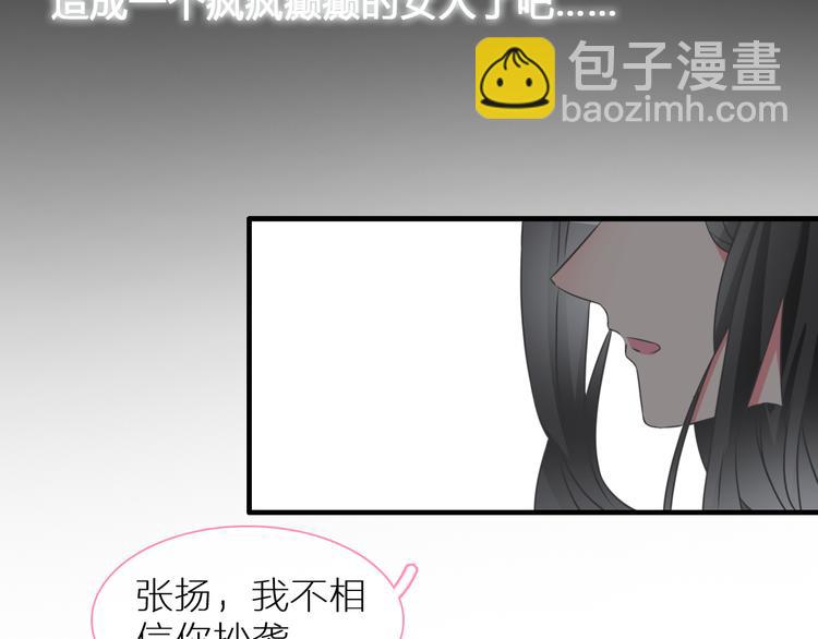 第126话 堵在心里！(1/2)-第134话