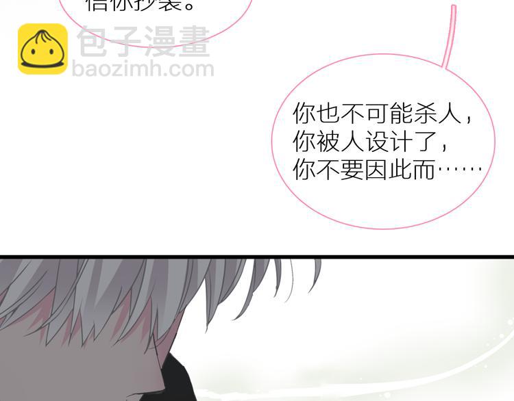 第126话 堵在心里！(1/2)-第134话