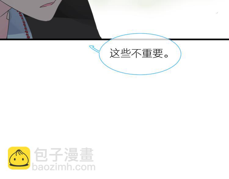 第126话 堵在心里！(1/2)-第134话